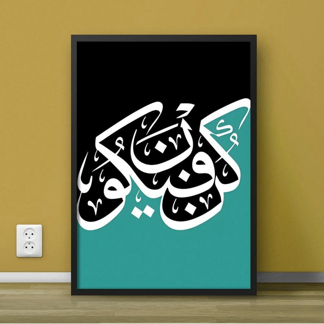 Islamic Art