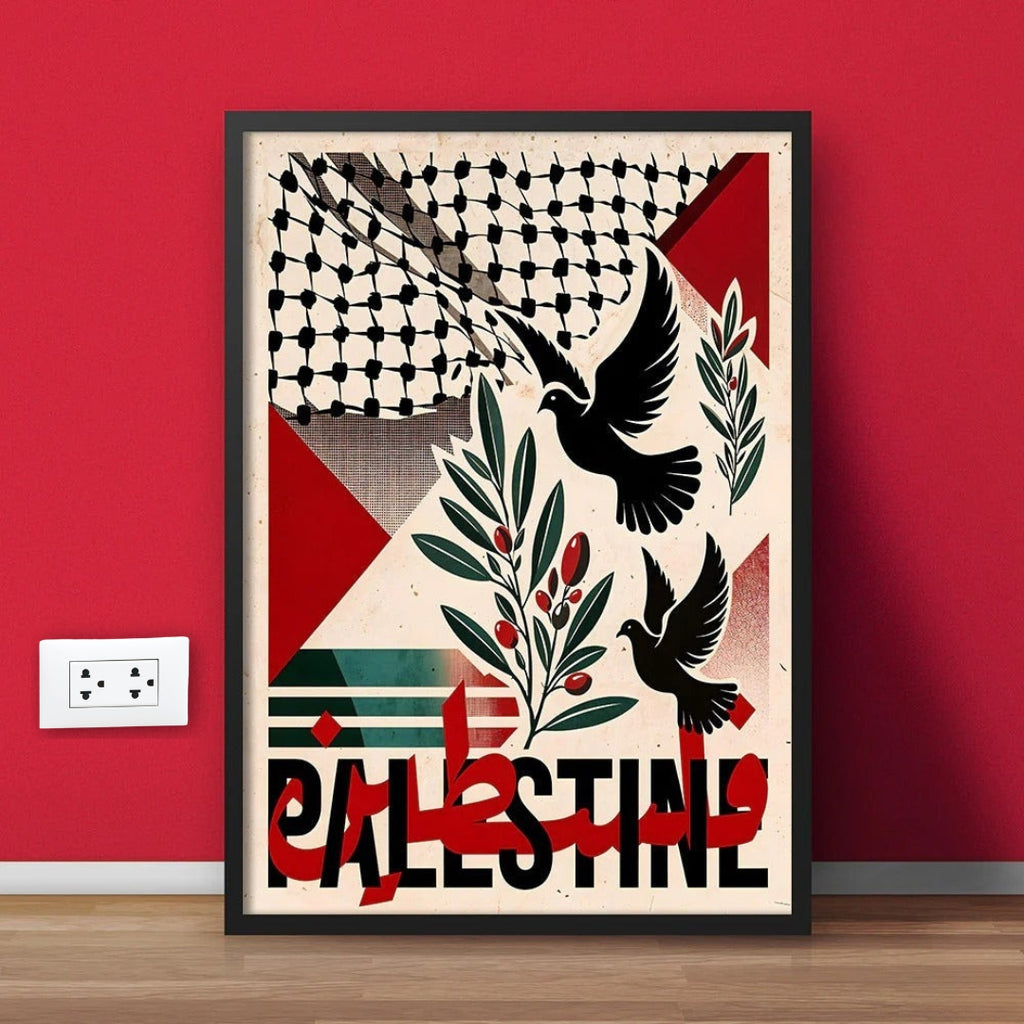 Beautiful Palestine Flag With Text | Islamic Poster Wall Decor