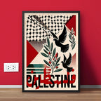 Beautiful Palestine Flag With Text | Islamic Poster Wall Decor