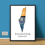 Palestine Map With Dome of Rock | Islamic Poster Wall Frame