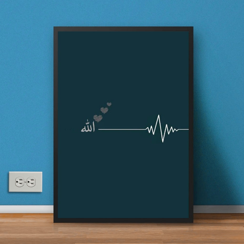 Allah Name Blue Background Islamic Wall Art