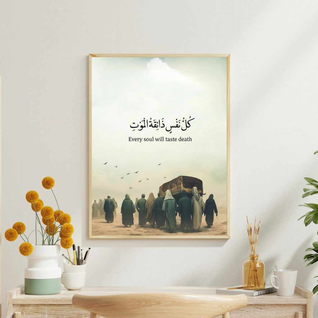 Every Soul Will Taste the Death - Islamic Wall Art