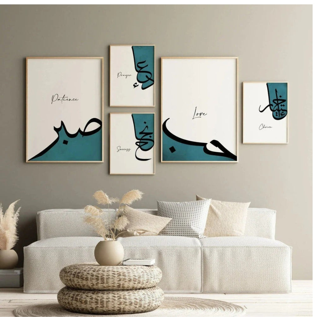 Positive and Beautiful Islamic Words Wall Art- Pack of 5
