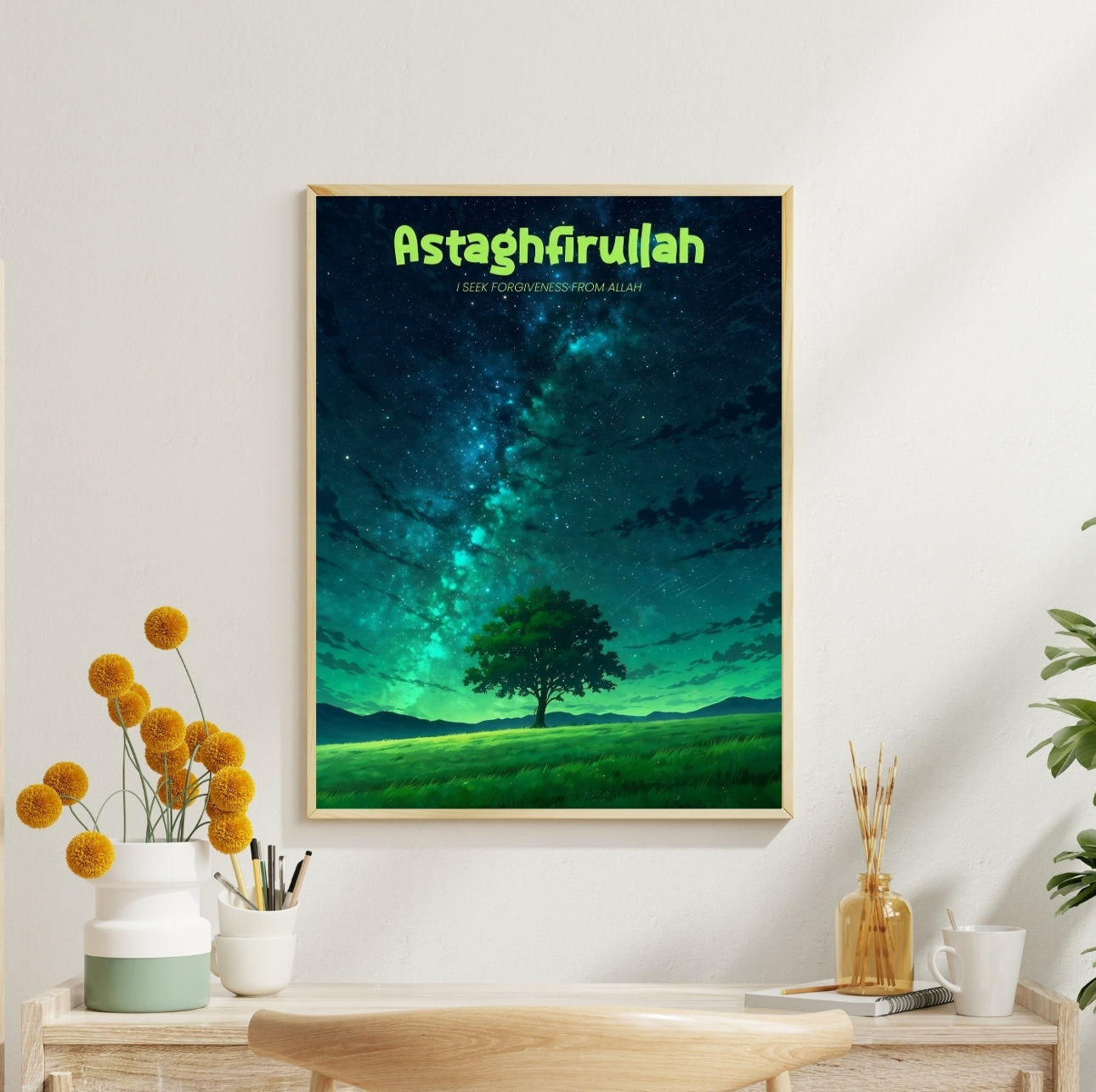 Astaghfirullah - Beautiful Islamic Wall Decor Frame