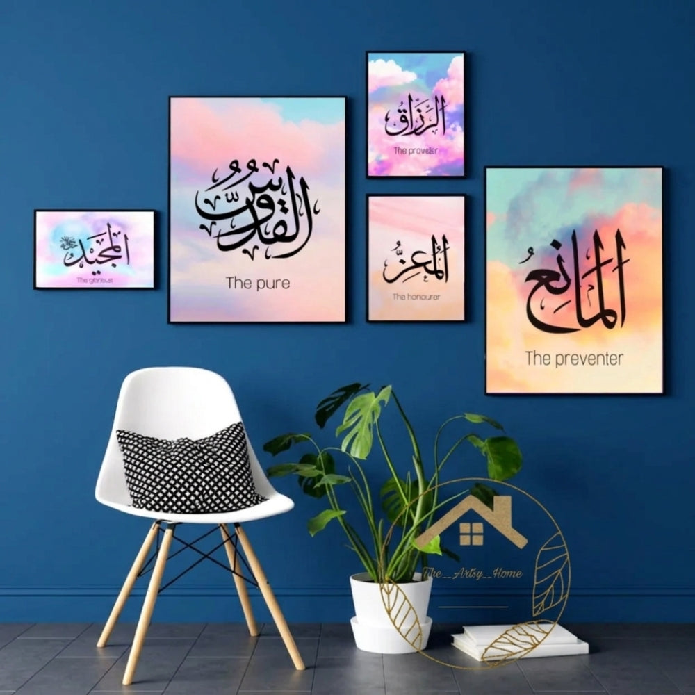 Artistic Islamic Caligraphy Wall Decor Arts - Pack of 5