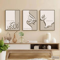 Subhan Allah,  Alhamdulillah, Allah-u-Akbar Islamic Wall Frames - Pack of 3