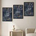 Tawakkal, Sabar & Shukar Calligraphic Wall Art - Pack of 3