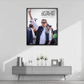 Imran Khan Wall Art - With Sabr Quranic Ayat