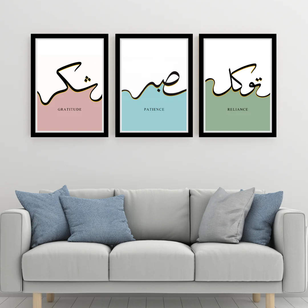Tawakkal, Sabar & Shukar Calligraphic Wall Art - Pack of 3