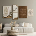 Brown Tone Islamic Wall Decor Arts - Pack of 5