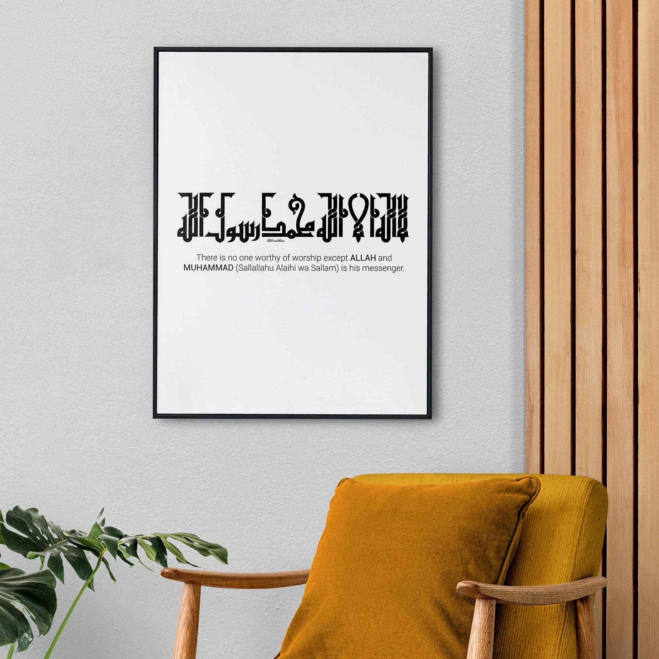 Lailaha illallah, Islamic Shahada - Beautiful Arabic Calligraphy Minimalistic Art