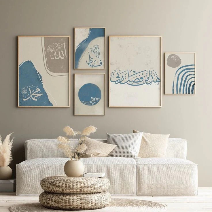 Abstract and Islamic Wall Decor Frames - Pack of 5