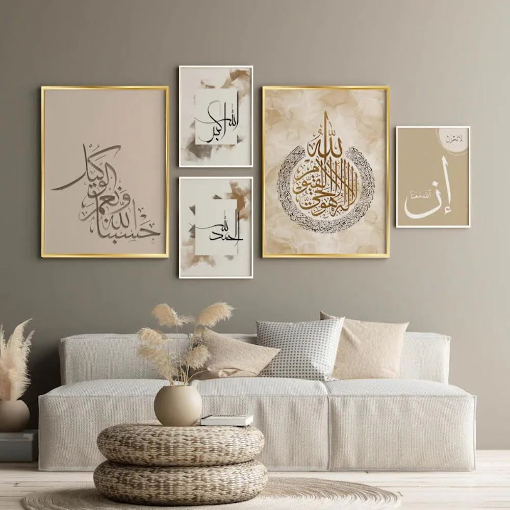 Ayat-ul-Qursi and Beautiful Quranic Calligraphy Wall Arts- Pack of 5