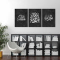 Alhamdulillah, Subhanallah, and Allahu Akbar Islamic Wall Frames - Pack of 3