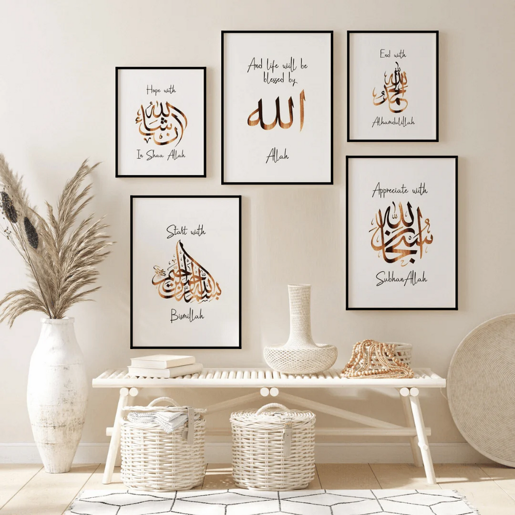Beautiful Islamic Caligraphy Wall Decor Arts - Pack of 5