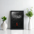 "La Hawla Wala Quwwata Illa Billah" | Islamic Wall Art