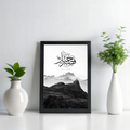 "Fasabrun Jameel" | Motivational Quranic Words Wall Art
